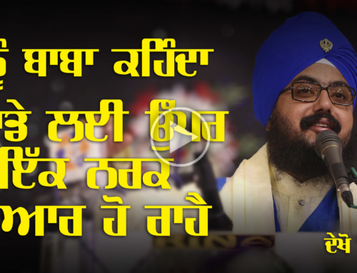 **SHANKAVADDI: QUESTIONING MADE-UP STORIES**…thats not being a “doubter” | Must Watch | Dhadrianwale